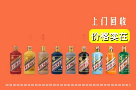 三原县烟酒回收