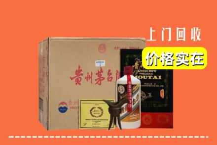 三原县求购高价回收陈酿茅台酒